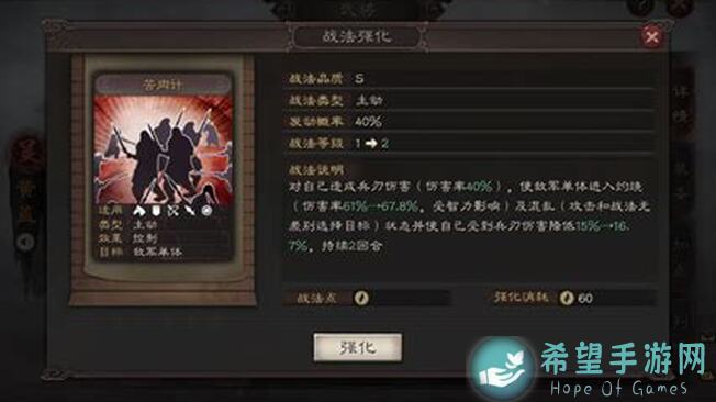 三国志・战略版：Daniel_色+独家解析，竖屏模式全揭秘，带你畅游三国！