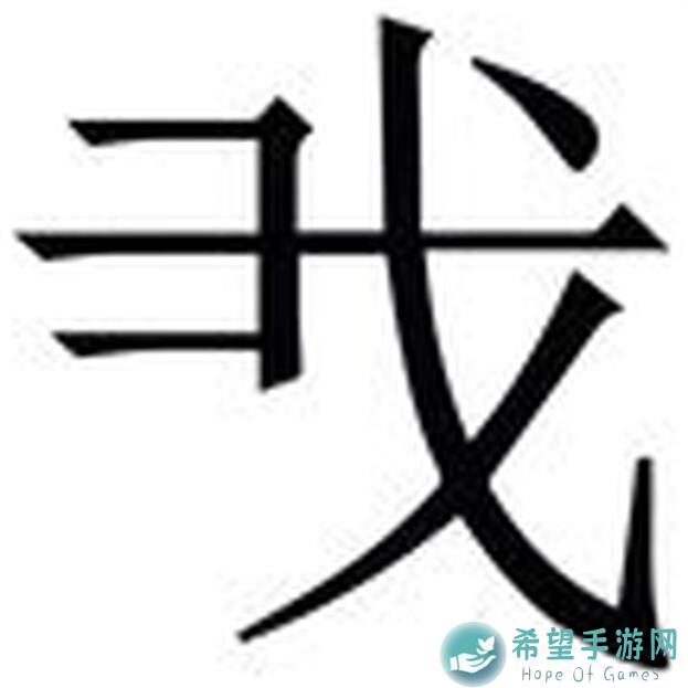 我的御剑日记周年庆！新手入门指南来啦！