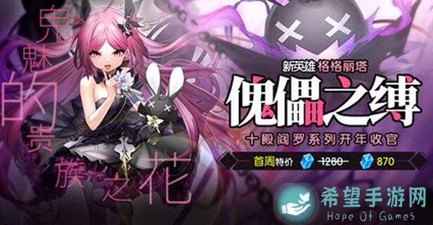300大作战梦狐SP科研成果全解析