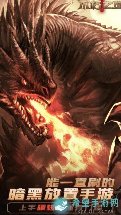 不朽之旅：掌握属性乘算加算，轻松申精秘籍大公开！