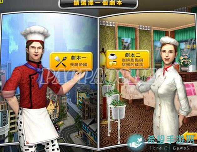 先狠狠推一下貌美的塔罗牌，食物语完整攻略来啦!