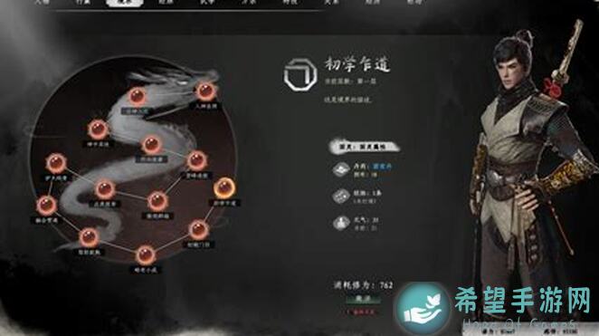 新手降维攻略：下一站江湖Ⅰ轻松上手！
