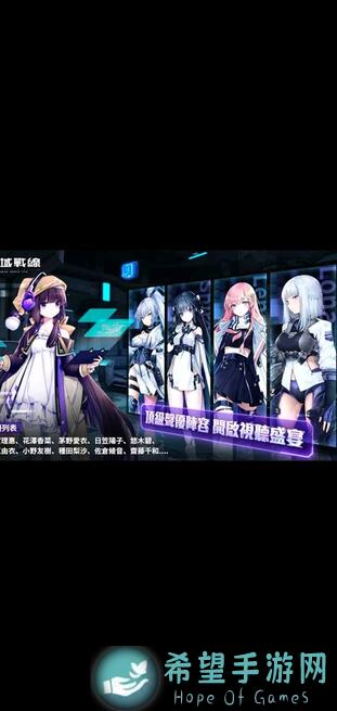 新手必看零域战线行动情报揭秘：青岛DC武汉艾妮国庆特别行动福利大放送！开奖结果揭晓啦！