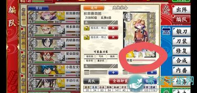 弈剑行乱风刀2技能搭配攻略！轻松提升战力，畅玩乱风刀世界！