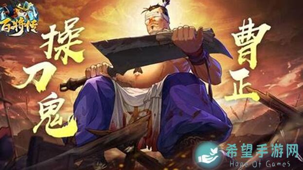 小浣熊百将传汴京林冲黑桃系最低配攻略
