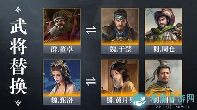 三国：谋定天下荀攸详解！揭秘魏国橙将配将秘籍，战力飙升指南大揭秘！