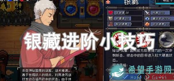 战魂铭人飞羽魂之力搭配，仅真乱二参考！零压力速成攻略大放送！