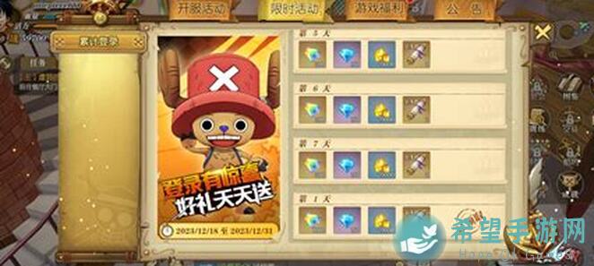 航海王：燃烧意志怀旧服船长攻略篇！白胡子关海岛试炼高分通关秘籍大放送！速来学习！