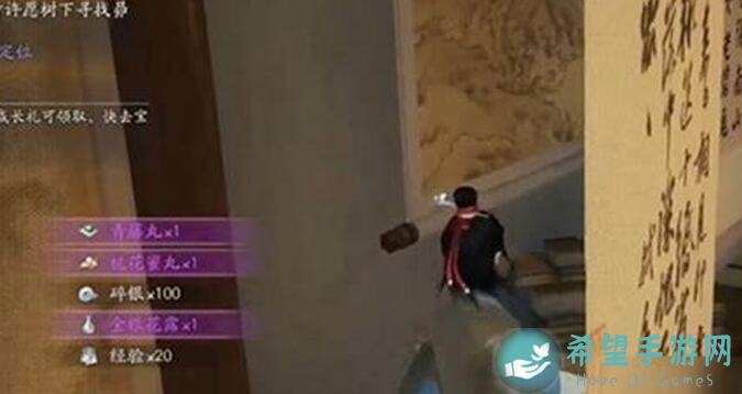 射雕玉河飞花成就全攻略：教你轻松解锁无处不飞花成就！