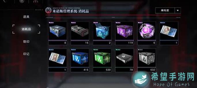 无期迷途全员回能秘籍大公开！手慢无！