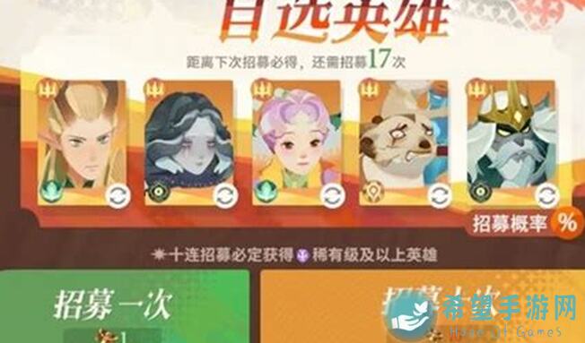 剑与远征：启程英雄推荐，速成战神阵容揭秘!