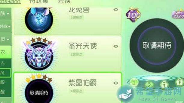 球球英雄大乱斗零氪玩家必看！召唤活动攻略拆解，瞎说教你快速通关！