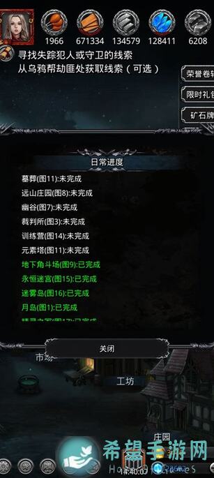 地下城堡2:黑暗觉醒图16方位小boss秒杀攻略大揭秘