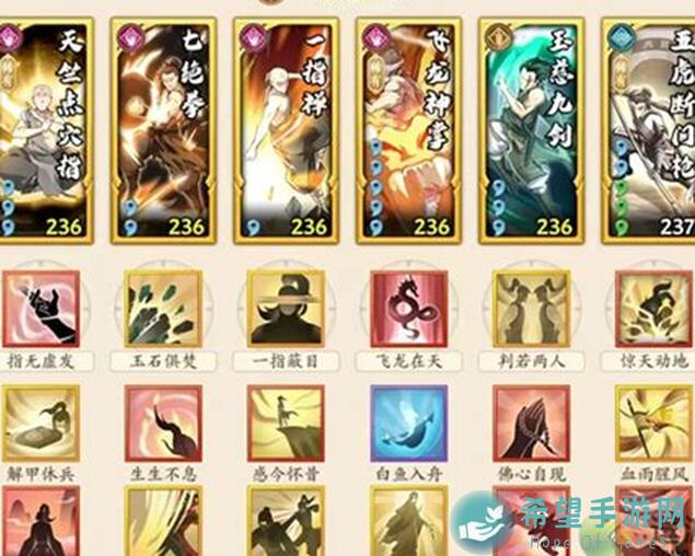 无名江湖阴剑全门派攻略持续更新，助你秒懂各门派招式!