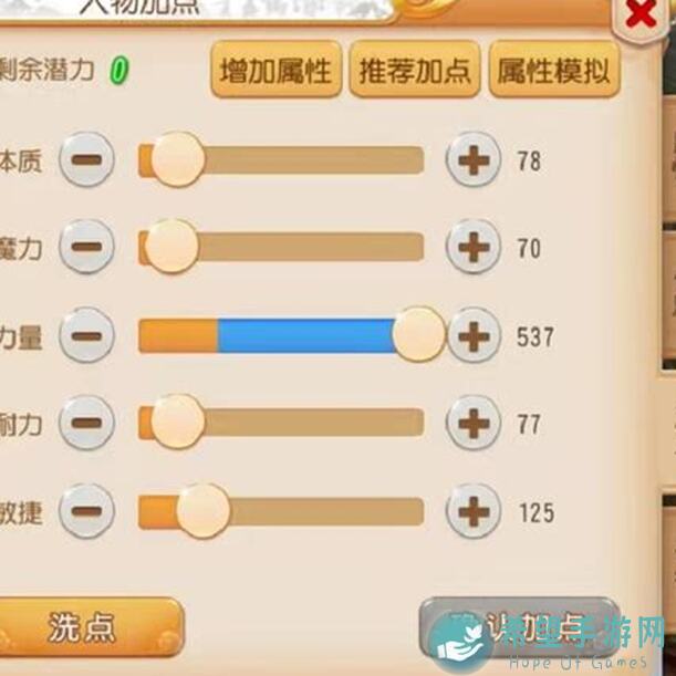 盈级珐琅装备全攻略：藏宝馆里的秘密