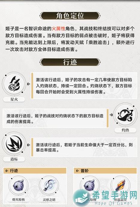 攻略解析崩坏：星穹铁道砂金姬子非dot玩家新虚构强推指南！解锁战力新高度