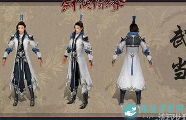 武当门派详解:玩家怎么选才能秒懂秒进神功世界?