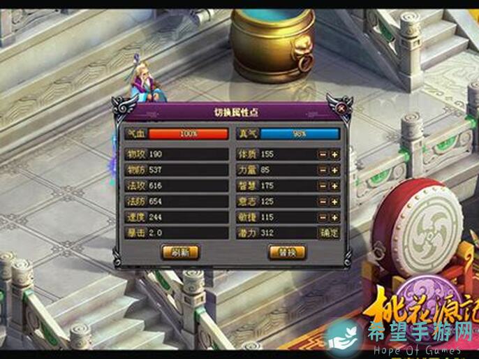 桃花源记游戏攻略：三星角色精选，带你轻松闯关，高效提升战力！