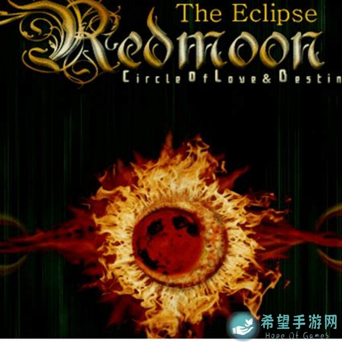 代号：红月手游新手必看！快速上手玩法攻略，勇闯红月世界