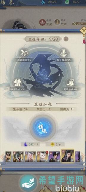 太戳心了！辰东群侠传个人氪金经验大分享，到底怎么氪才最划算？迅速提升战力攻略+意见汇总！