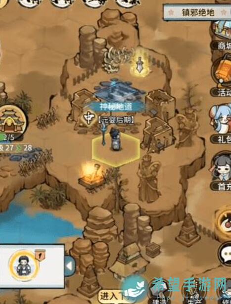 符文塔79层通关攻略曝光！我的门派教学，助你轻松通关，完成级数大提升！