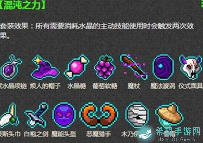 霓虹深渊：无限毒火套非自带毒角色完美搭配指南