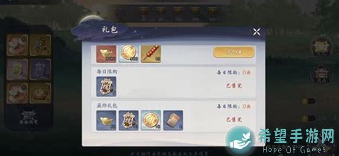 武林闲侠必胜秘籍！破解卡关难题的五个小妙招，轻松通关不是梦！