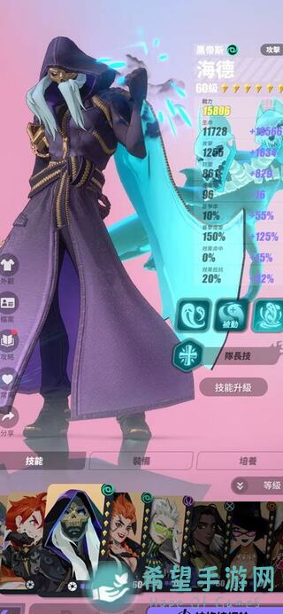 新房本众神派对代行者进化！风巽伏羲之力技能大曝光，实力测评攻略指南看这里