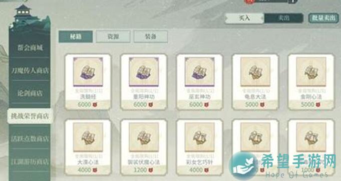 hanjiajiuhang：遗忘武功还能返还吗？攻略揭秘