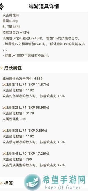 秒懂某不稳定的气功波萌新攻略：助你快速上手!