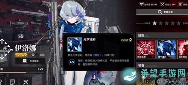 新手必看！雷索纳斯全装备攻略，用这把万能起子秒解锁超战力！