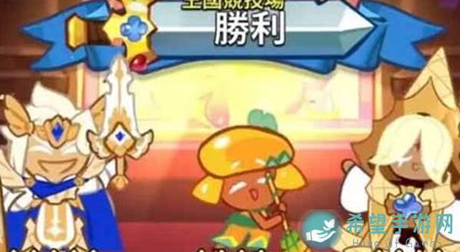 绝技揭秘！冲呀！饼干人：王国连控流黑珍珠饼干，一击秒变战神，超强技巧带你通关攻略！