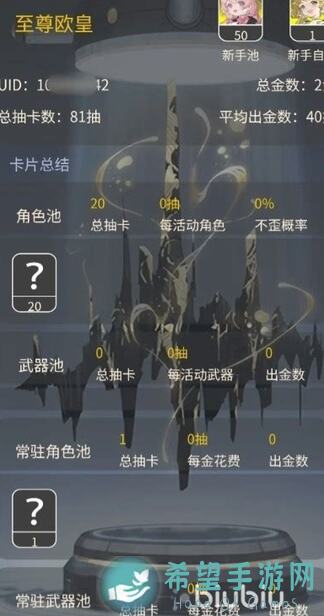 鸣潮新手必看！抽卡全曝光攻略，能不能帮你快速开荒？助你秒变战神！