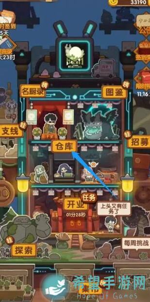 爆炒江湖西域古神包全攻略：秘籍速通秘籍揭秘