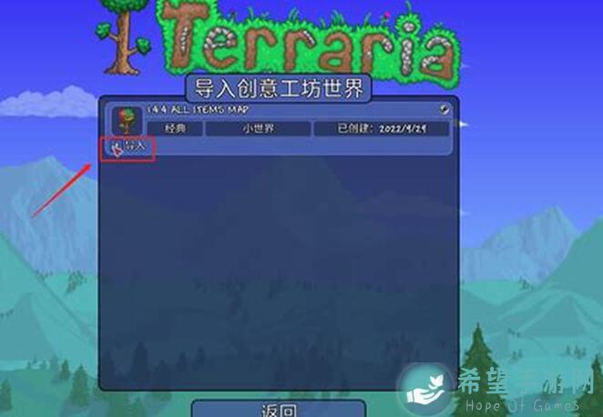 泰拉瑞亚全种子大盘点上，这些隐藏组合用到哭连忙收藏！