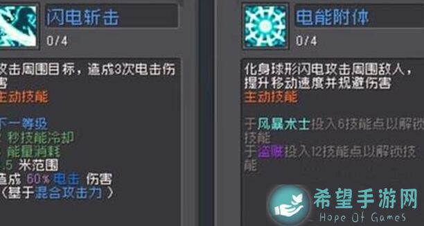 元气骑士前传S2纯净刺客攻略：速成技能，助你秒变高分英雄！