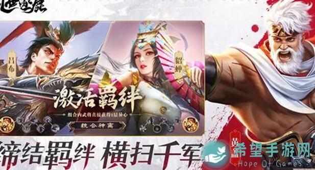乱世逐鹿陷阵营buff揭秘：全面提升战力，闭眼秒杀技巧全攻略！