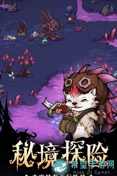 奥丘：树海之下二测确认不限号，京东卡及专属礼包等你来领！参与方式全解析