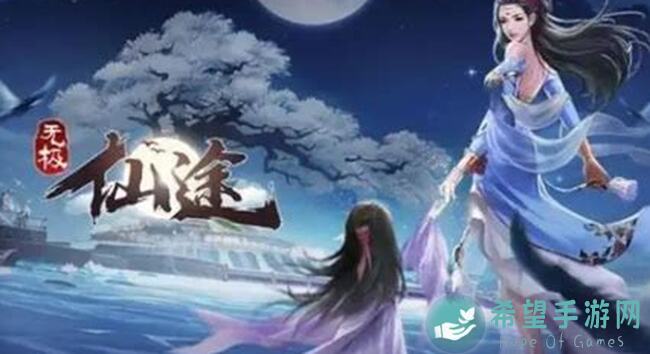 无极仙途后续副本：方圆闪避流思路全攻略