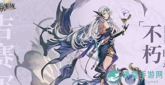 不朽家族新手攻略：土系荆棘流在3.28版本不再适用！