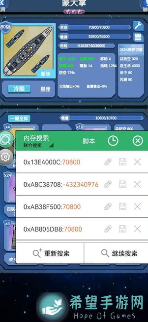 北洋海战棋大神攻略：助你轻松解锁7杠5高难支线关！