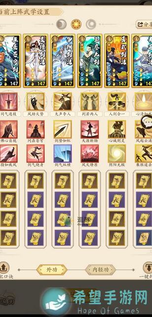 崩溃了！无名江湖独家分享：倚天前阳剑最全攻略，上手就是高手！