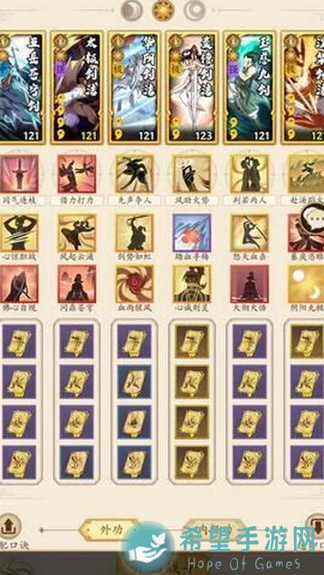 无名江湖噩梦31、32、33作业攻略：教你如何手动通关，战力翻倍！