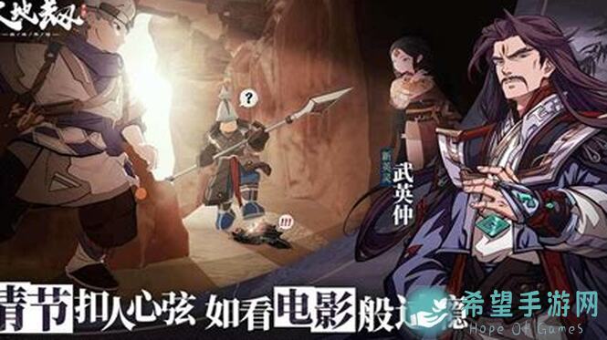 天地劫:幽城再临!SSR绝卡养成攻略,葛云衣带你飞升