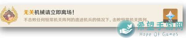 萌新必看！放置时代核源星阵全攻略，轻松解锁萌新黄金攻略！