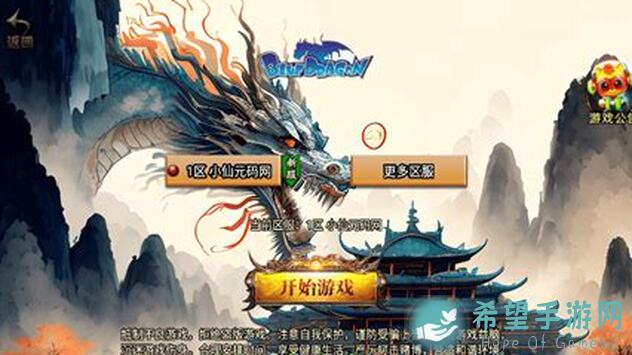 THE WAR抽卡攻略究竟如何秒变战神？带你亲测最强英雄搭配