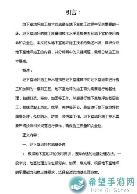 地下城与勇士：起源DNF手游四件爬塔神器，轻松帮你上五十层！
