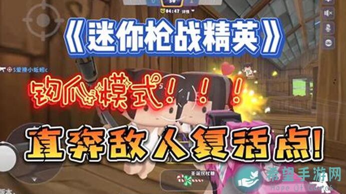 全面解析城防乱斗！平民微氪怎么玩好小乔，攻略在手，好玩吗？