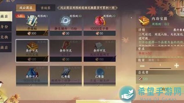 逆水寒新手必备冷知识,看完秒变大神!