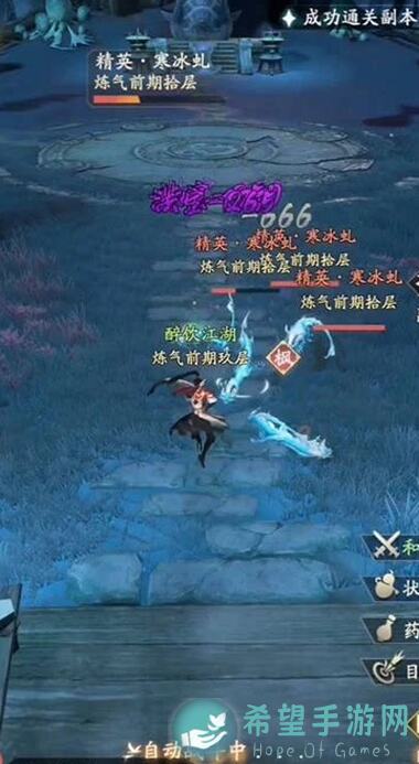 凡人修仙传：人界篇仙园游宴秘籍揭秘，劫火丹魔契约解析，助你轻松过2494-2496道年难关！